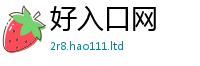天天彩澳门天天彩今晚当7777788888管家婆老家三肖四码